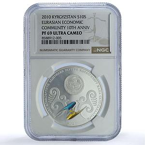 Kyrgyzstan 10 Som Nomadic Traditions Yurt Silver Coin NGC PF69 silver coin 2010