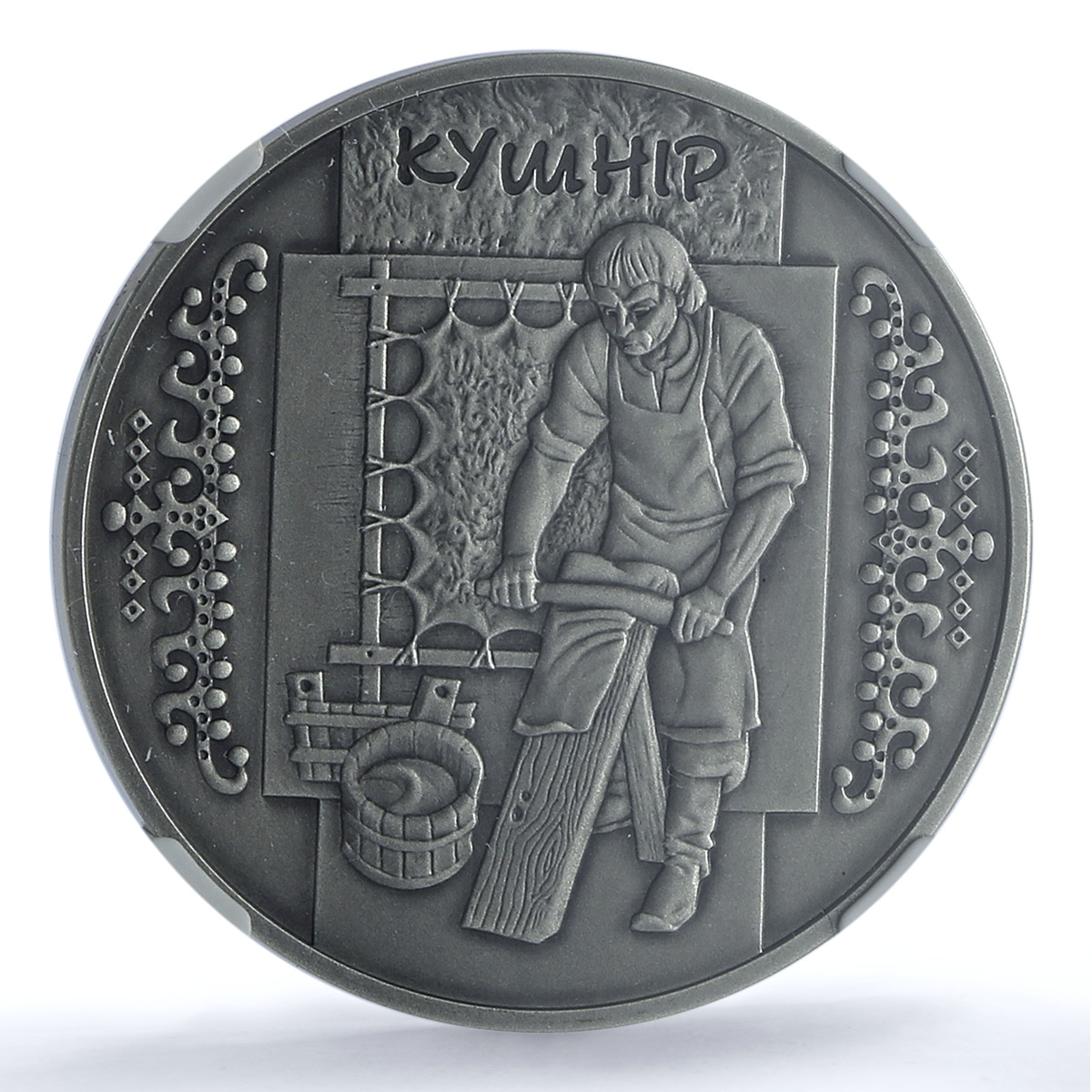 Ukraine 10 hryvnias Furrier Kushnir KM-679 Crafts MS 70 NGC silver coin 2012 Ukraine 10 hryvnias Furrier Kushnir KM-679 Crafts MS 70 NGC silver coin 2012