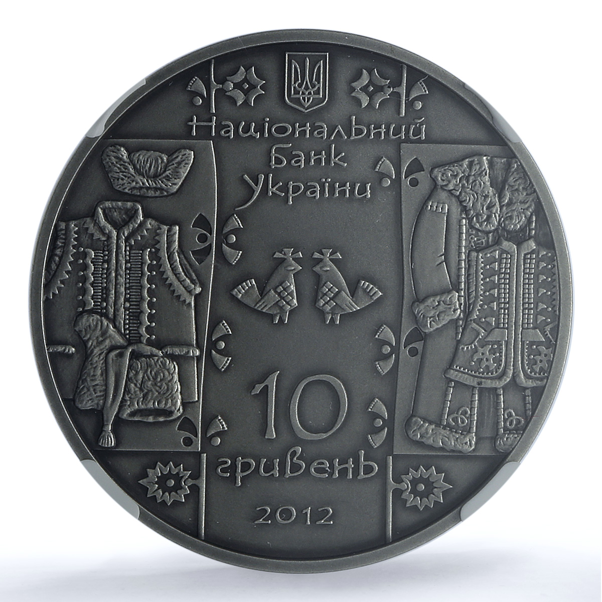 Ukraine 10 hryvnias Furrier Kushnir KM-679 Crafts MS 70 NGC silver coin 2012 Ukraine 10 hryvnias Furrier Kushnir KM-679 Crafts MS 70 NGC silver coin 2012