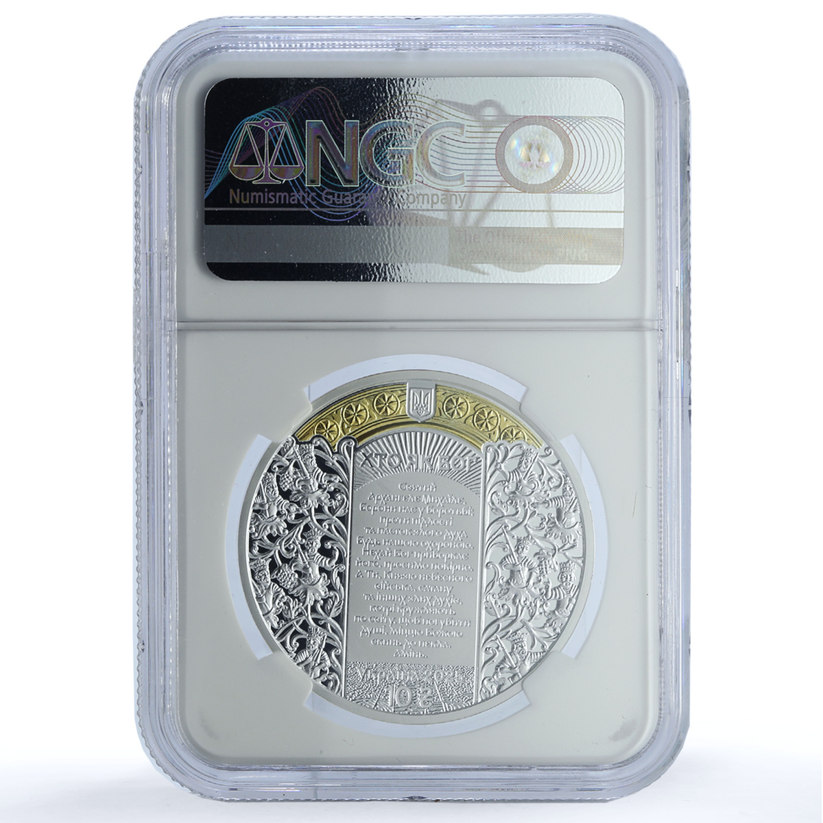 Ukraine 10 hryvnias Archangel Michael Coloured MS 70 NGC silver coin 2025