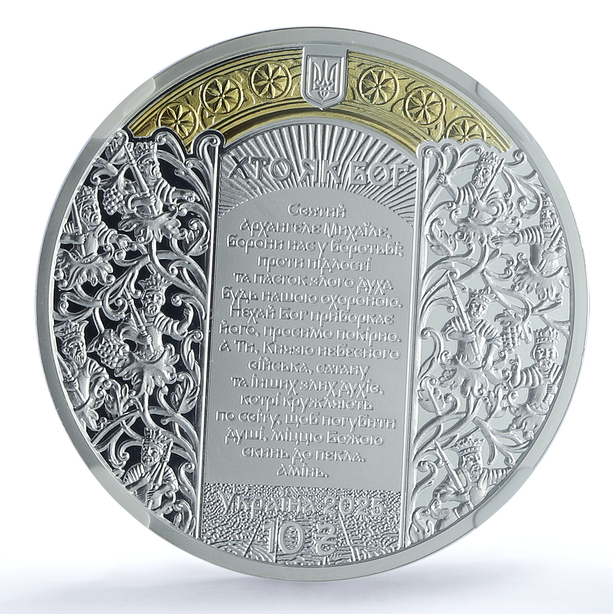 Ukraine 10 hryvnias Archangel Michael Coloured MS 70 NGC silver coin 2025