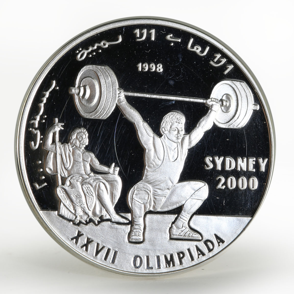 Sahrawi 1000 pesetas Sydney Olympics Weight Lifter silver coin 1998