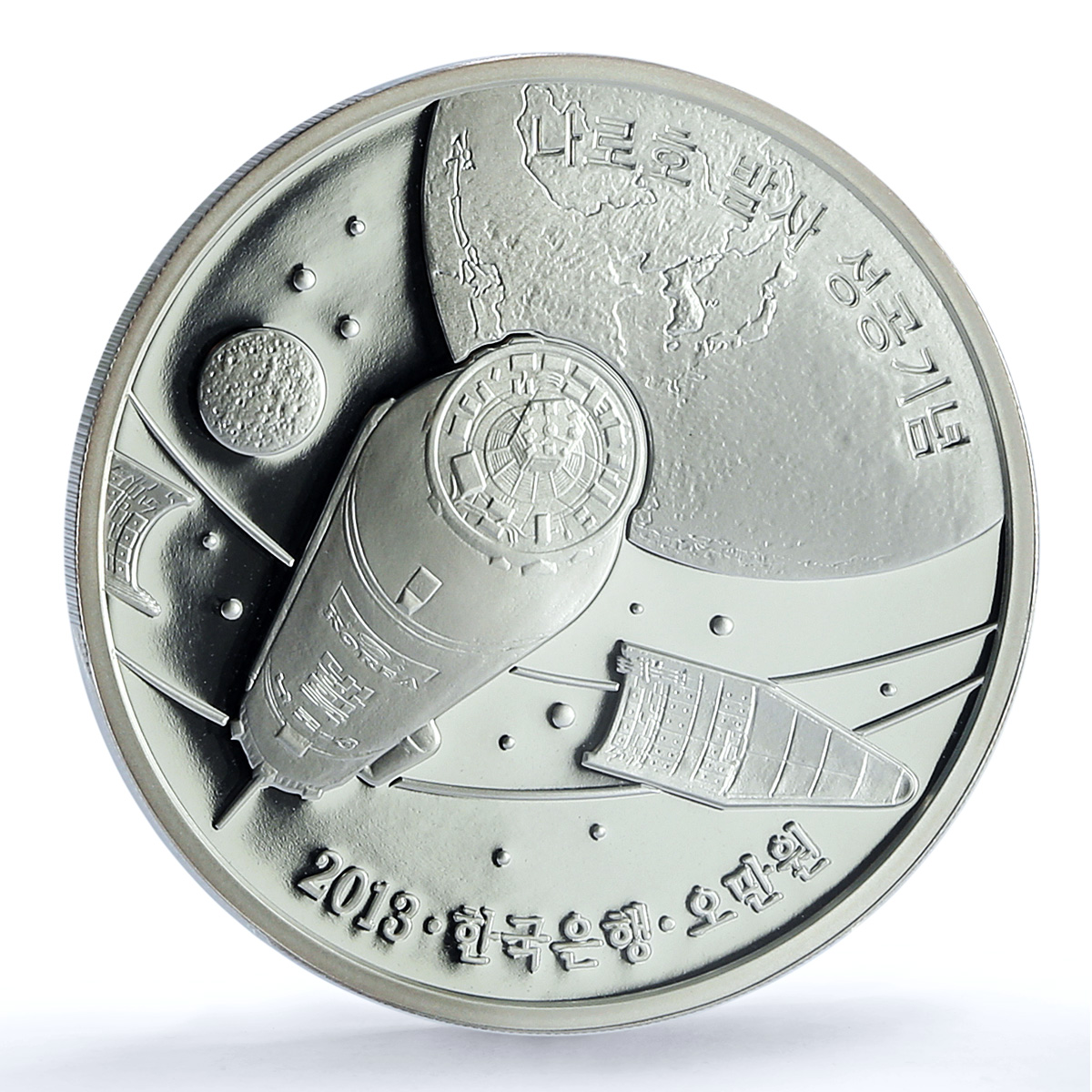 Korea South 50000 won Naro Rocket Launch Space PR 70 PCGS silver coin 2013 Korea South 50000 won Naro Rocket Launch Space PR 70 PCGS silver coin 2013