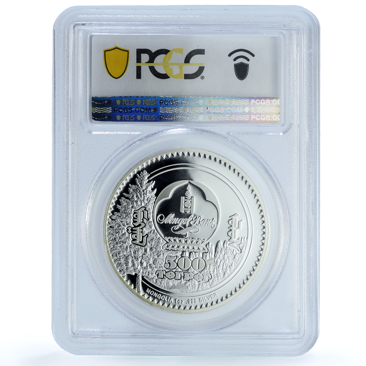 Mongolia 500 togrog Raccoon Dog KM-403 Woodland Spirits PR 70 PCGS Ag coin 2020 Mongolia 500 togrog Raccoon Dog KM-403 Woodland Spirits PR 70 PCGS Ag coin 2020