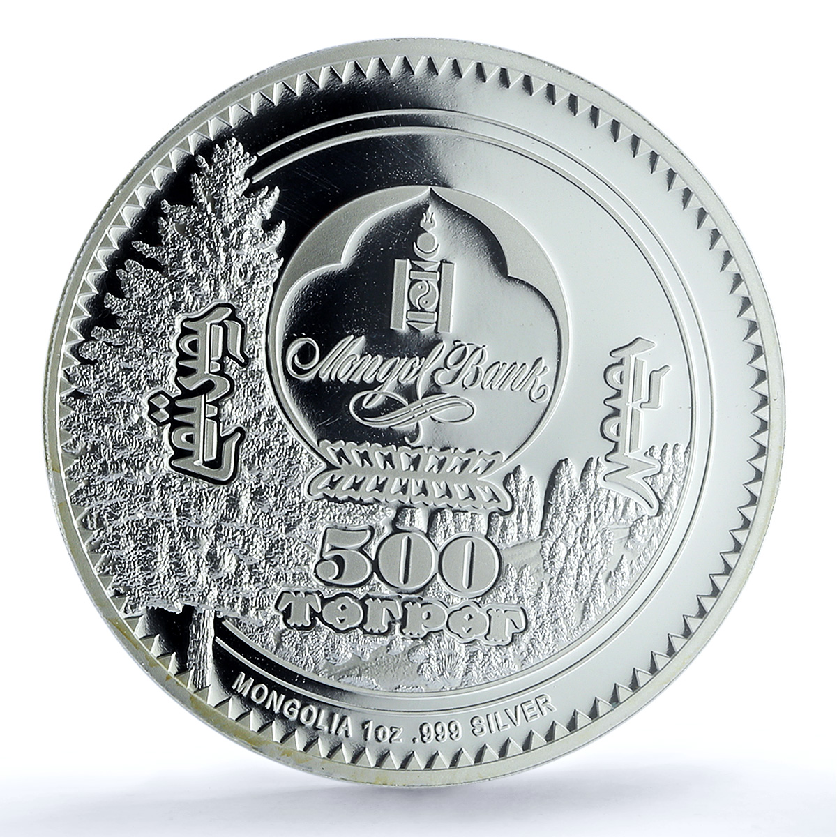 Mongolia 500 togrog Raccoon Dog KM-403 Woodland Spirits PR 70 PCGS Ag coin 2020 Mongolia 500 togrog Raccoon Dog KM-403 Woodland Spirits PR 70 PCGS Ag coin 2020