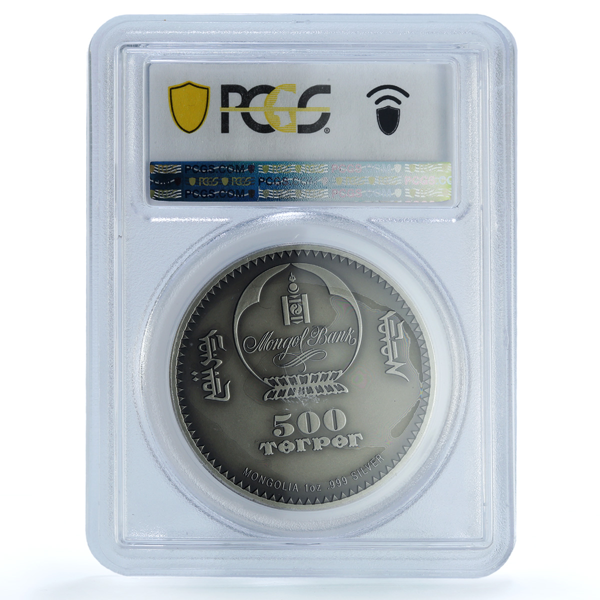 Mongolia 500 togrog Gobi Bear Wildlife Protection MS 70 PCGS silver coin 2019 Mongolia 500 togrog Gobi Bear Wildlife Protection MS 70 PCGS silver coin 2019