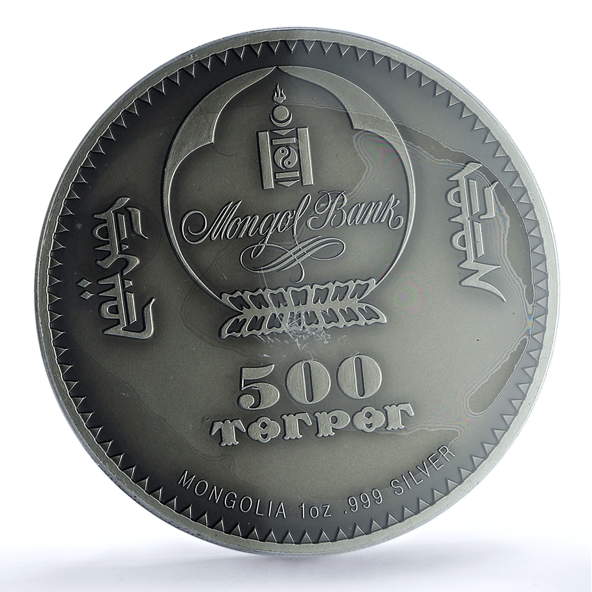 Mongolia 500 togrog Gobi Bear Wildlife Protection MS 70 PCGS silver coin 2019 Mongolia 500 togrog Gobi Bear Wildlife Protection MS 70 PCGS silver coin 2019