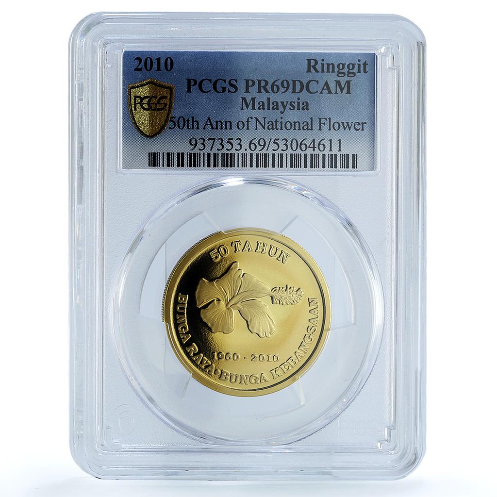Malaysia 1 ringgit National Flower KM-198 Bunga Raya PR 69 PCGS copper coin 2010 Malaysia 1 ringgit National Flower KM-198 Bunga Raya PR 69 PCGS copper coin 2010