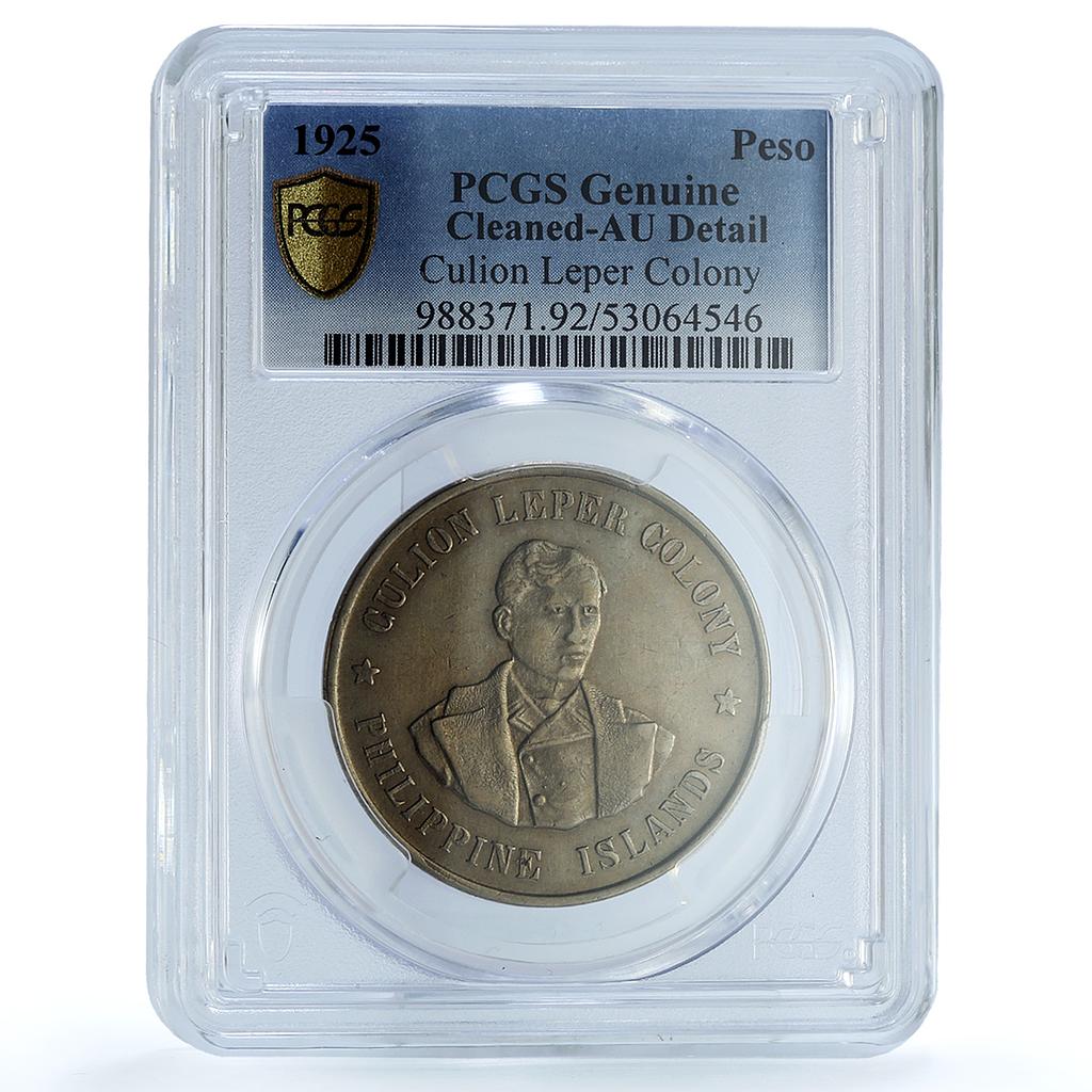 Culion Island Philippines Leper Colony 1 Peso Token KM-18 AU PCGS CuNi coin 1925