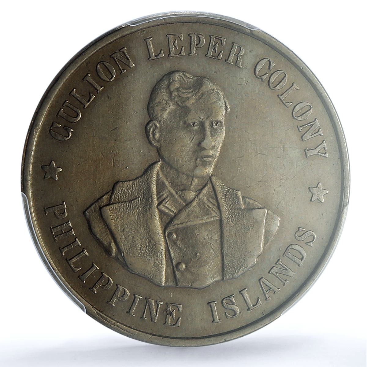 Culion Island Philippines Leper Colony 1 Peso Token KM-18 AU PCGS CuNi coin 1925