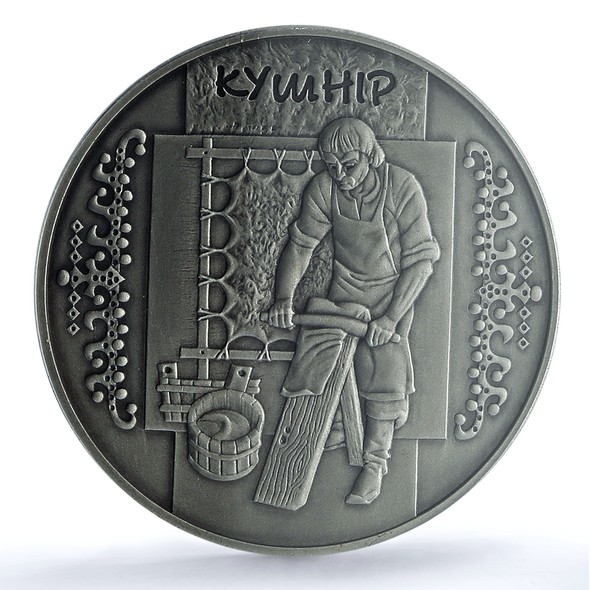 Ukraine 10 hryvnias Furrier Kushnir KM-679 Crafts MS 70 PCGS silver coin 2012 Ukraine 10 hryvnias Furrier Kushnir KM-679 Crafts MS 70 PCGS silver coin 2012