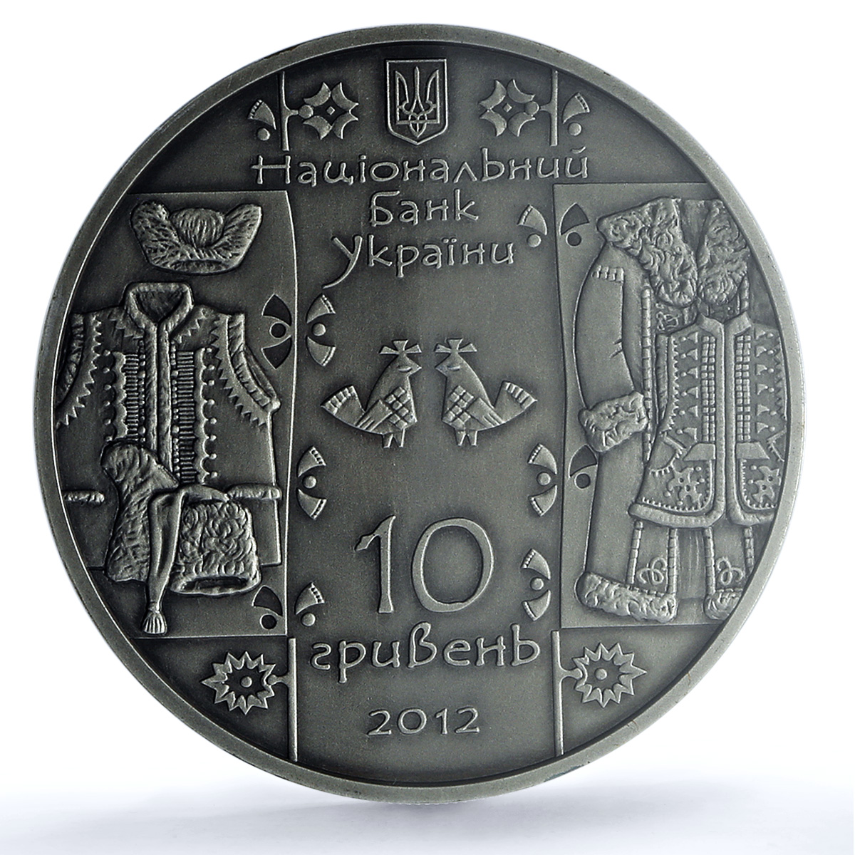 Ukraine 10 hryvnias Furrier Kushnir KM-679 Crafts MS 70 PCGS silver coin 2012 Ukraine 10 hryvnias Furrier Kushnir KM-679 Crafts MS 70 PCGS silver coin 2012