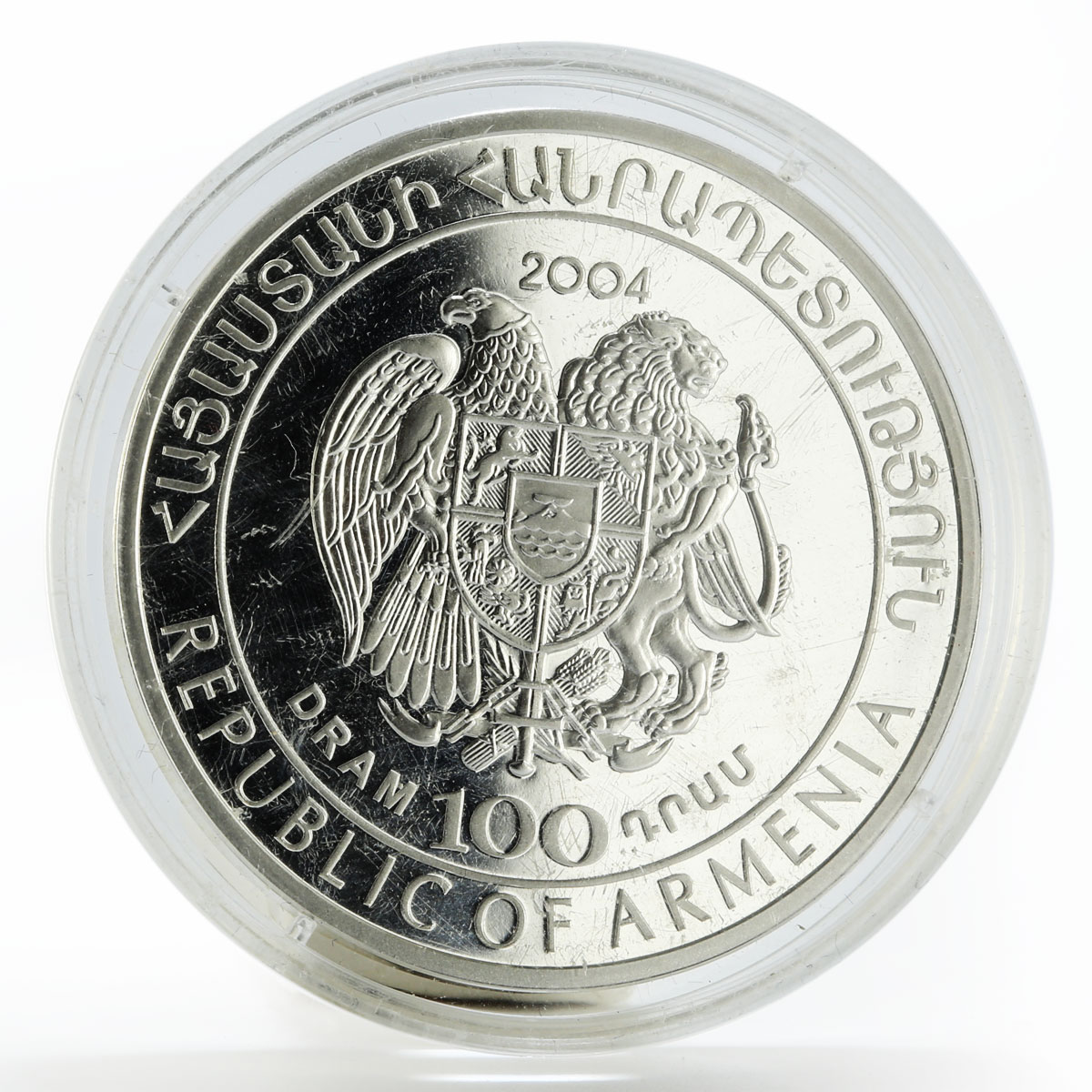 Armenia 100 dram FIFA World Cup Soccer Germany silver coin 2004