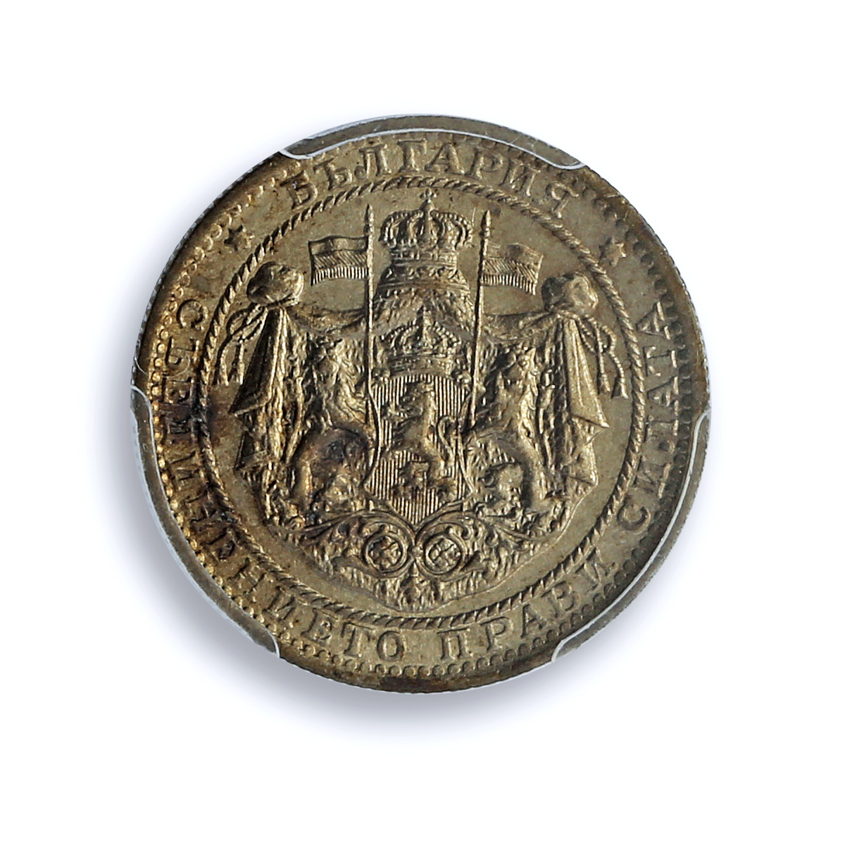 Bulgaria 1 lev Boris III Poissy Mint KM-37 MS 63 PCGS CuNi coin 1925 Bulgaria 1 lev Boris III Poissy Mint KM-37 MS 63 PCGS CuNi coin 1925