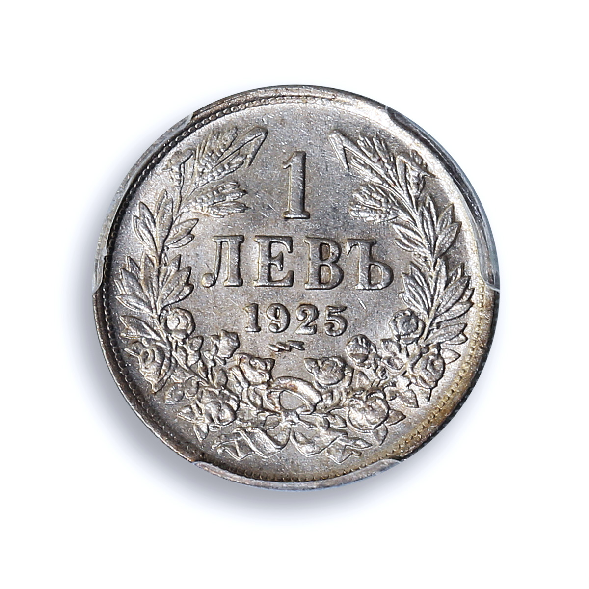 Bulgaria 1 lev Boris III Poissy Mint KM-37 MS 63 PCGS CuNi coin 1925 Bulgaria 1 lev Boris III Poissy Mint KM-37 MS 63 PCGS CuNi coin 1925