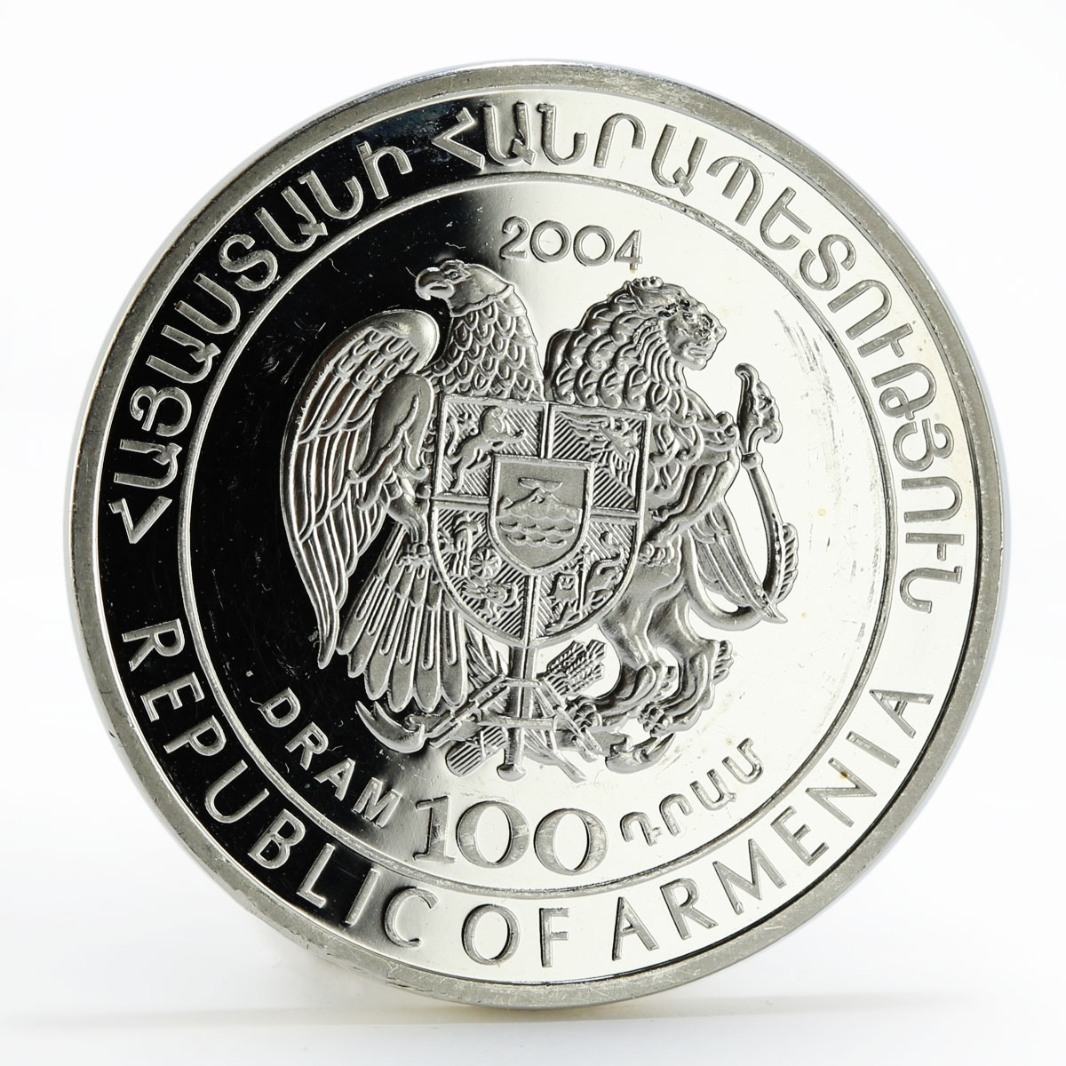 Armenia 100 dram FIFA World Cup Football Germany silver coin 2004