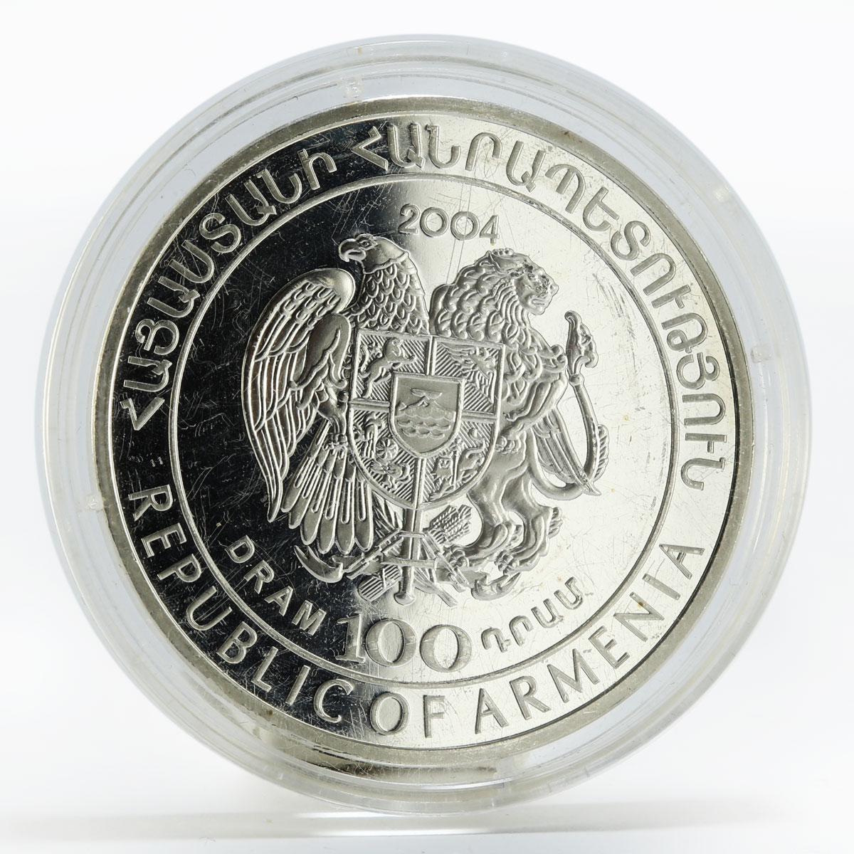 Armenia 100 dram FIFA World Cup Football Germany silver coin 2004