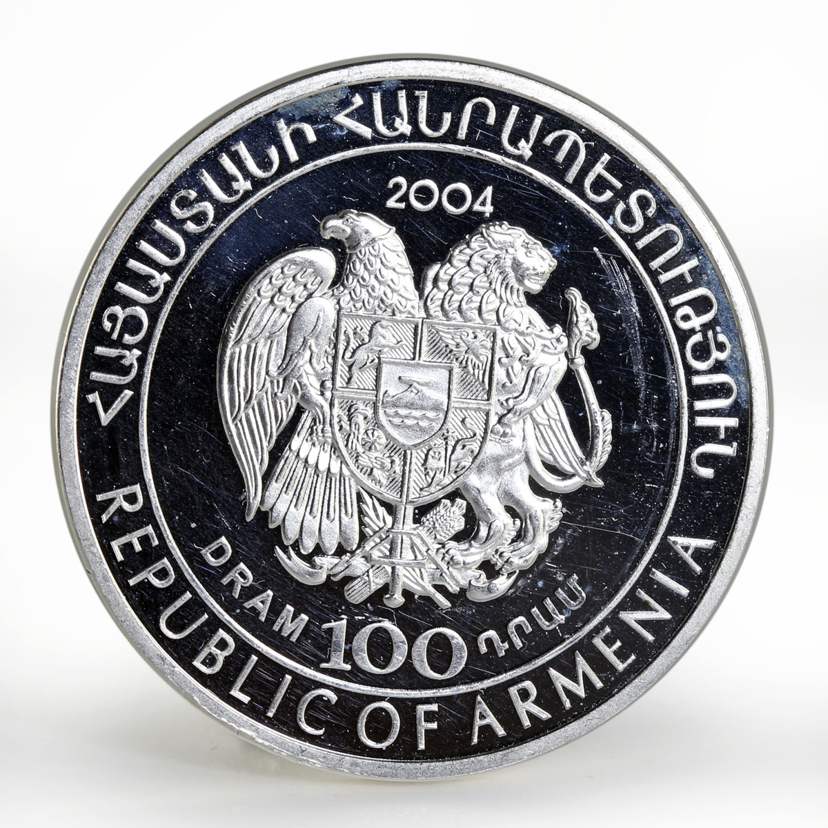 Armenia 100 dram FIFA World Cup Football Germany silver coin 2004