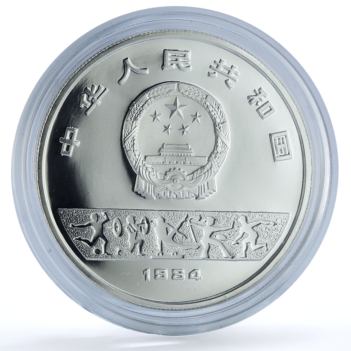 China 10 yuan Volleyball KM-96a Los Angeles Olympics proof silver coin 1984 China 10 yuan Volleyball KM-96a Los Angeles Olympics proof silver coin 1984