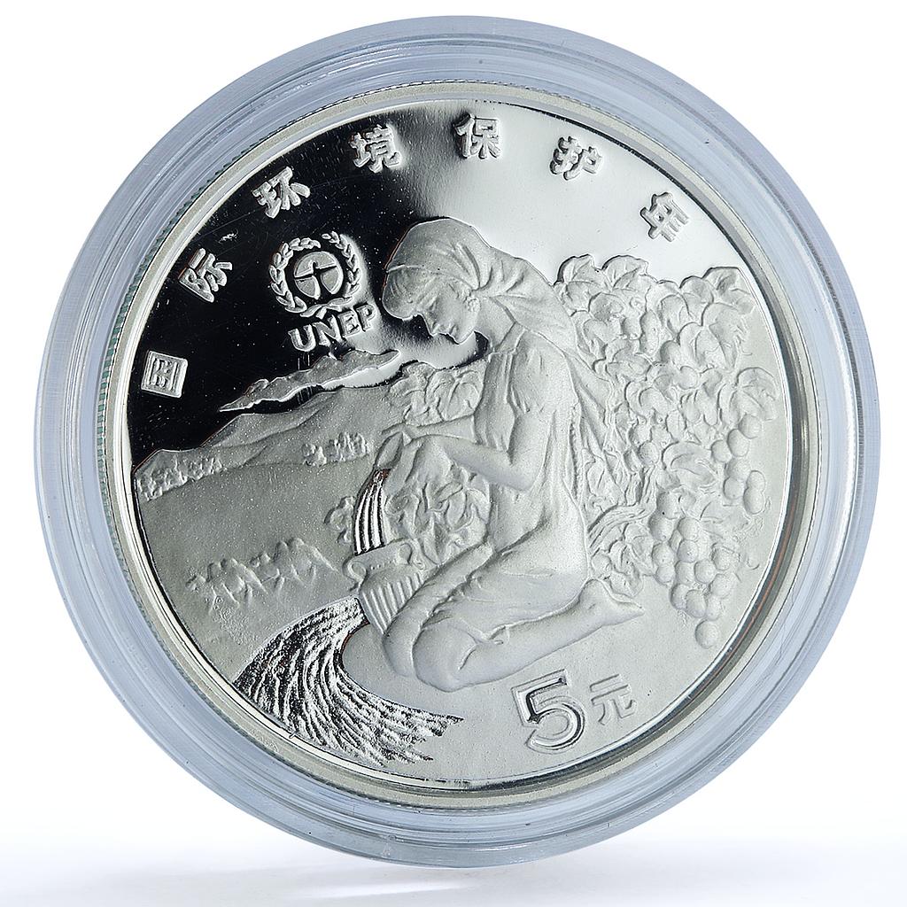 China 5 yuan UNEP United Nations KM-465 Camel Woman Grapes silver coin 1992 China 5 yuan UNEP United Nations KM-465 Camel Woman Grapes silver coin 1992