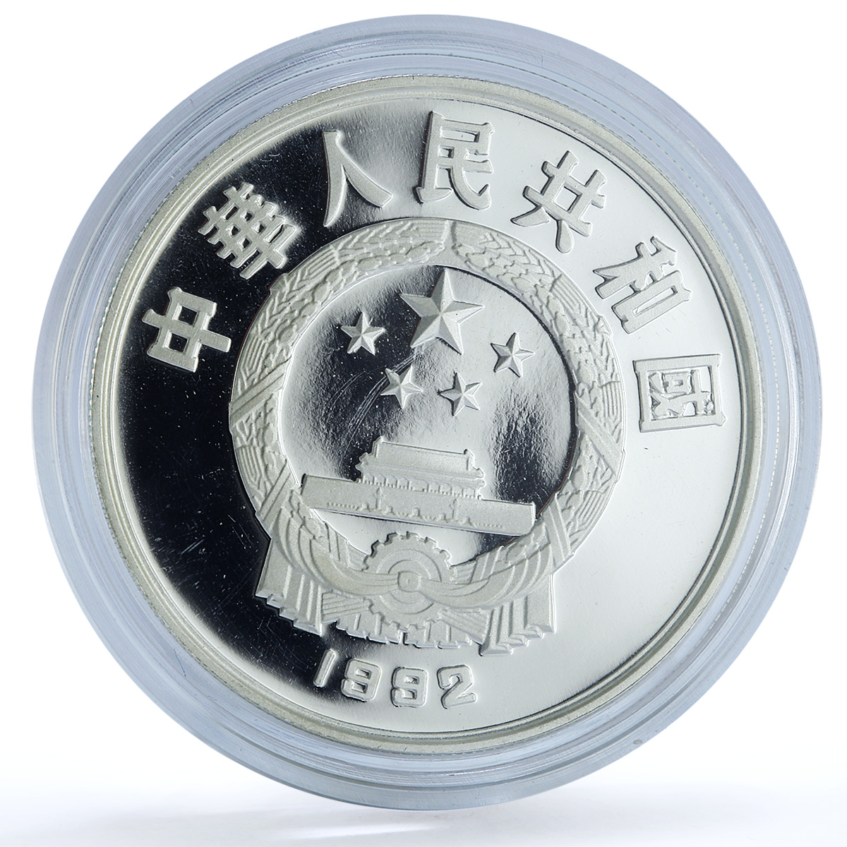 China 5 yuan UNEP United Nations KM-465 Camel Woman Grapes silver coin 1992 China 5 yuan UNEP United Nations KM-465 Camel Woman Grapes silver coin 1992