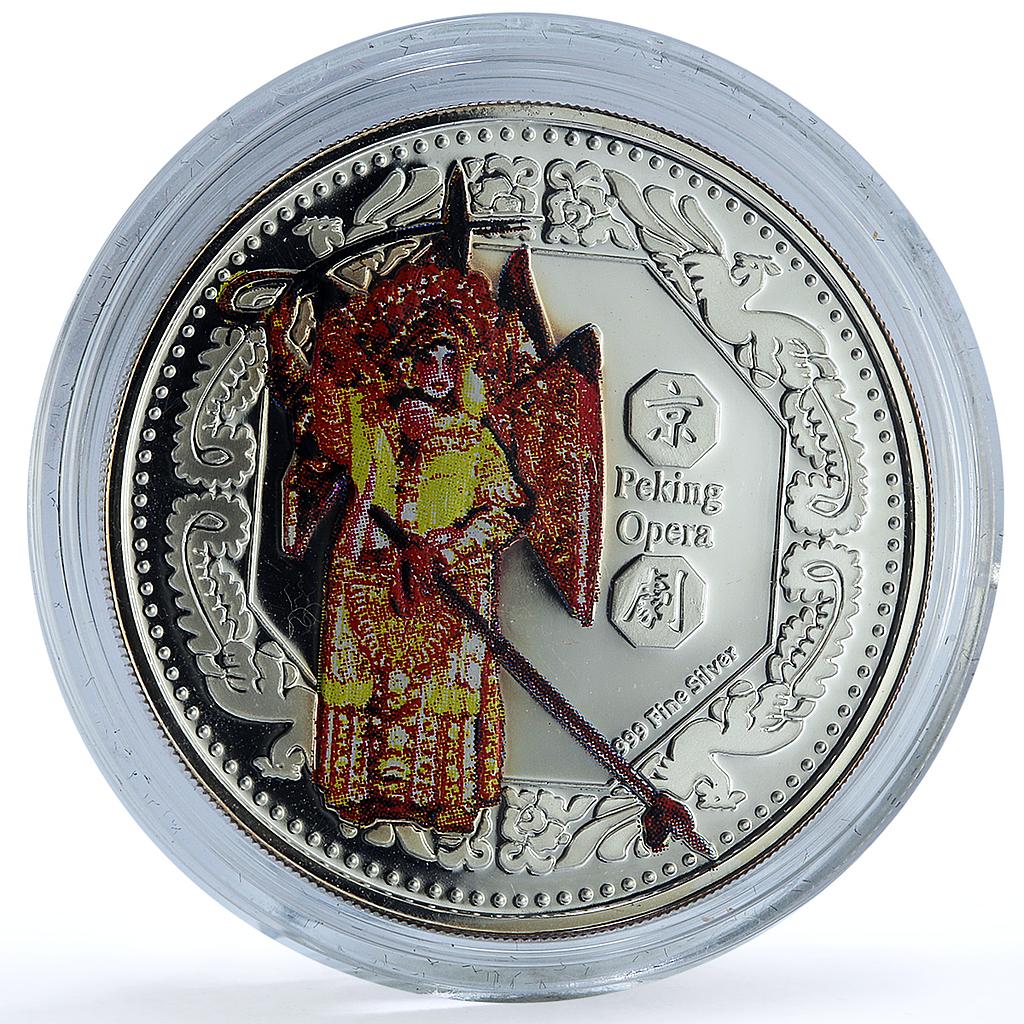 Cambodia 3000 riels Peking Opera China Schon-65 Culture Art silver coin 2003 Cambodia 3000 riels Peking Opera China Schon-65 Culture Art silver coin 2003