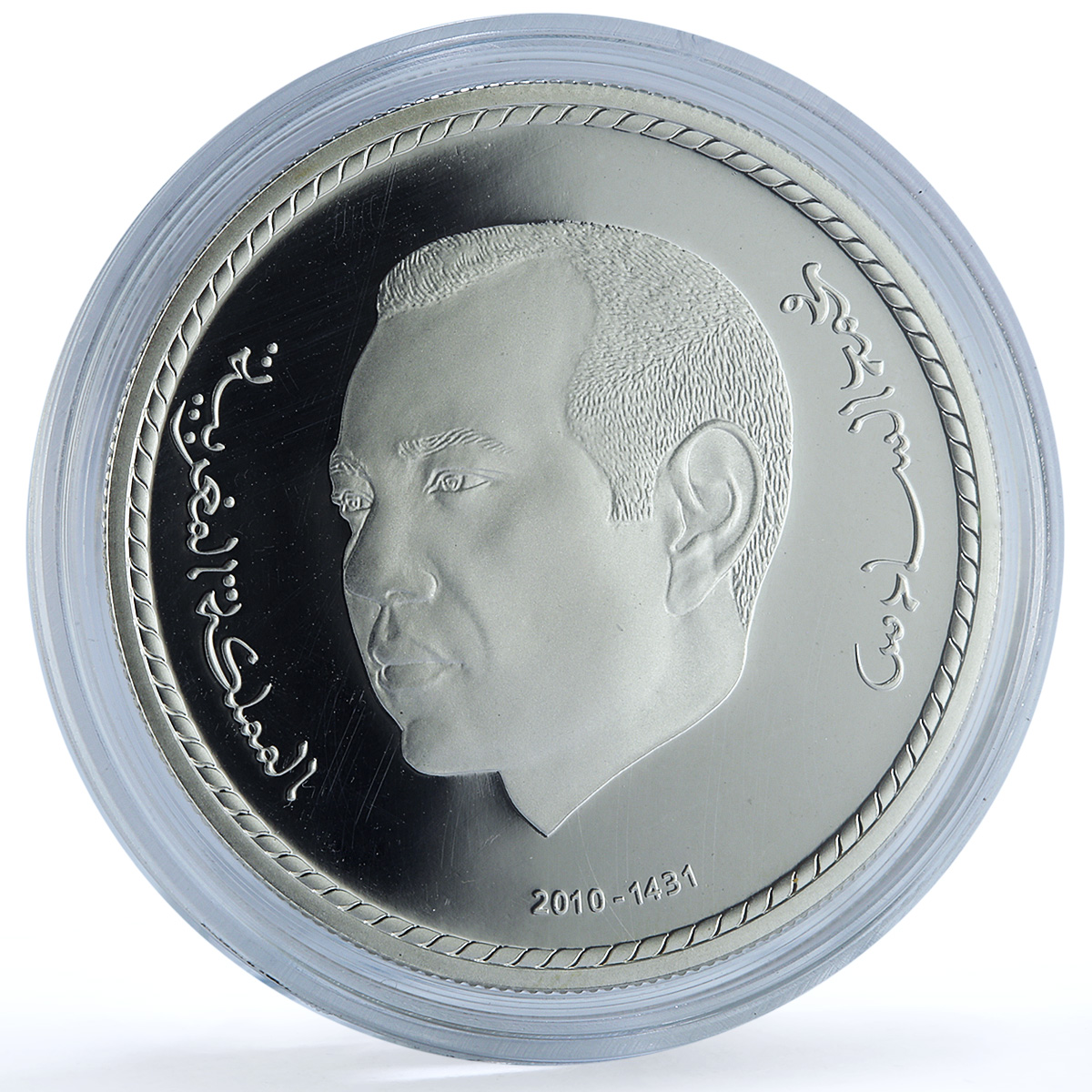 Morocco 250 dirhams Mohammed VI Enthronement 11 Anniversary PR silver coin 2010 Morocco 250 dirhams Mohammed VI Enthronement 11 Anniversary PR silver coin 2010