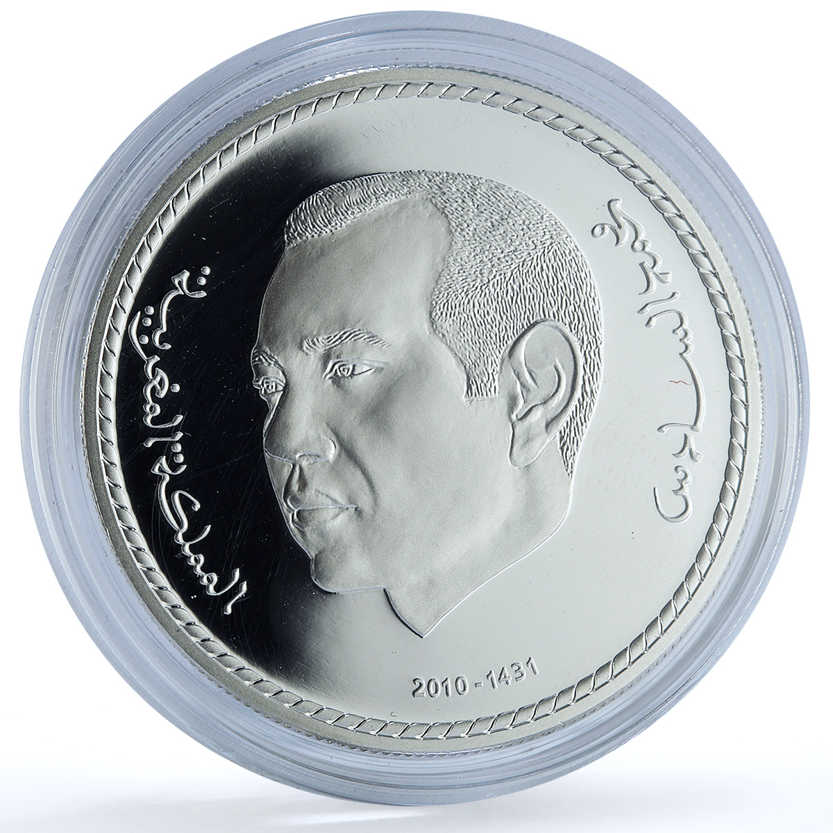 Morocco 250 dirhams Green March 35th Anniversary Y#132 proof silver coin 2010 Morocco 250 dirhams Green March 35th Anniversary Y#132 proof silver coin 2010
