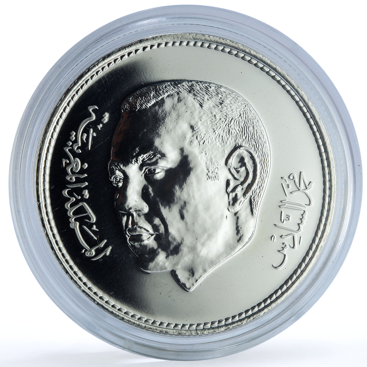 Morocco 250 dirhams Children Day Y#95 UNICEF Globe BU silver coin 2001