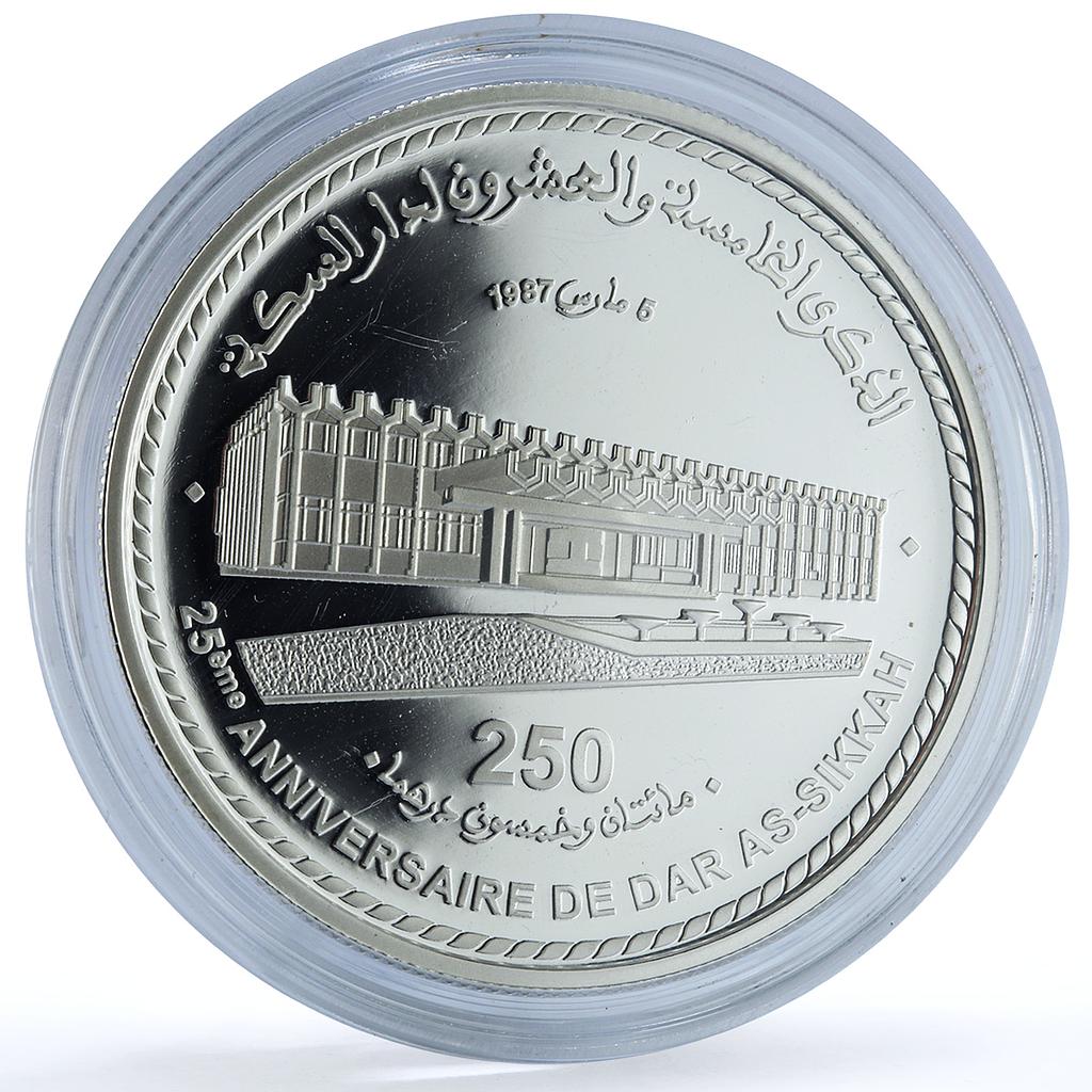 Morocco 250 dirhams Dar As-Sikkah Mint Y#163 Building proof silver coin 2012