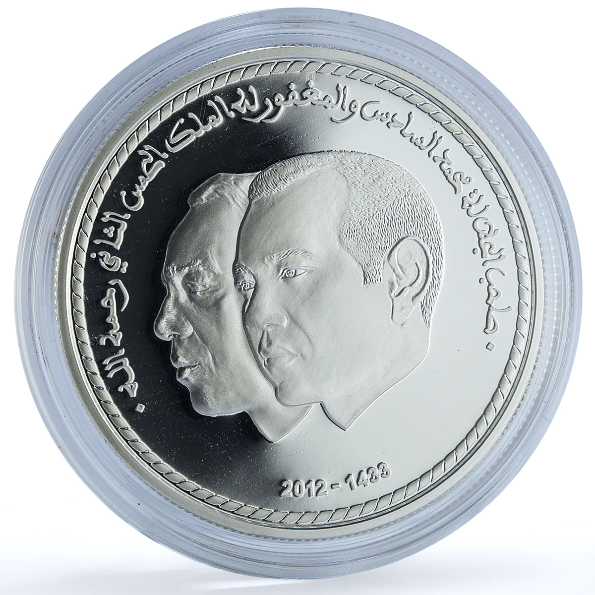 Morocco 250 dirhams Dar As-Sikkah Mint Y#163 Building proof silver coin 2012
