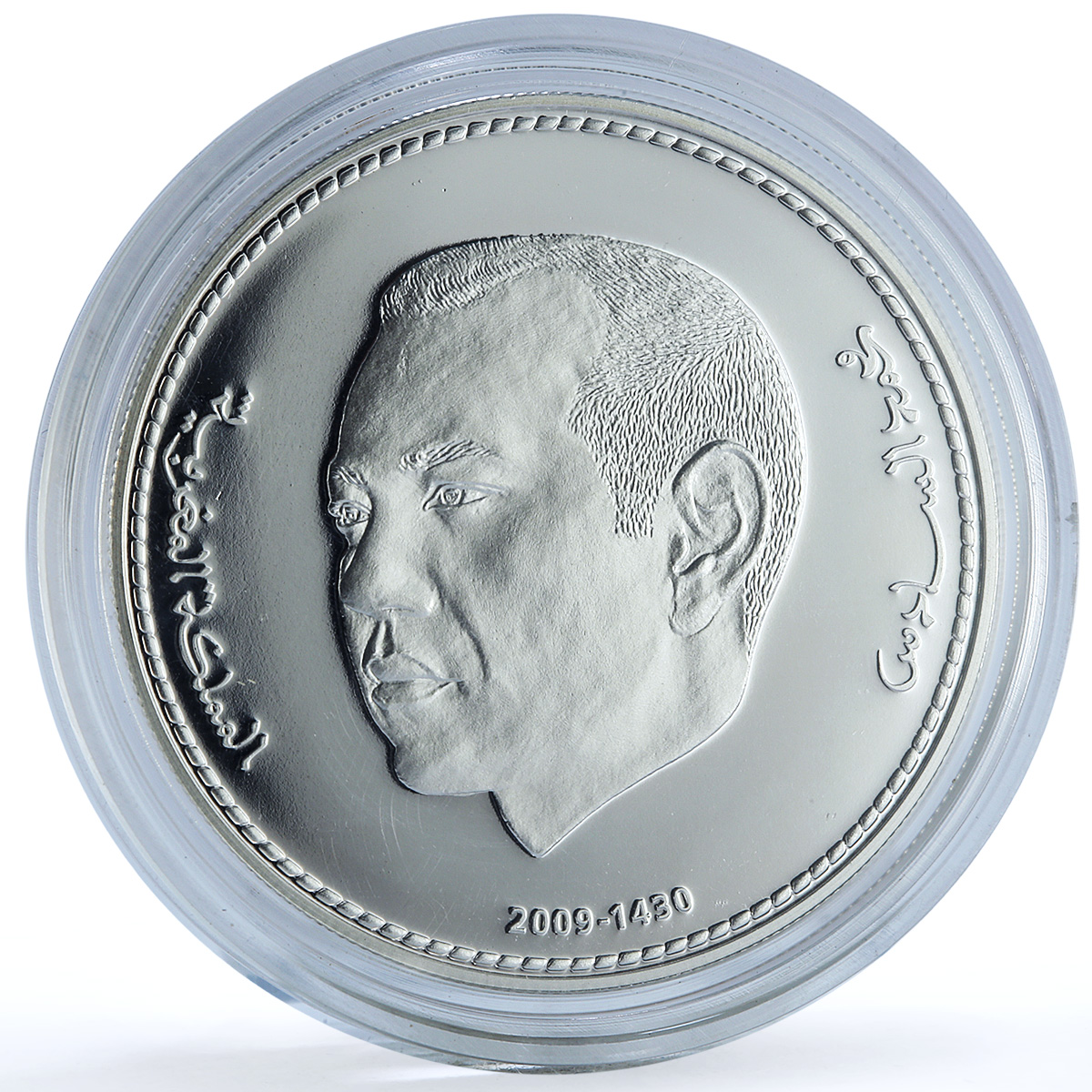 Morocco 250 dirhams Bank Al Maghrib Y#130 Anniversary Building silver coin 2009 Morocco 250 dirhams Bank Al Maghrib Y#130 Anniversary Building silver coin 2009