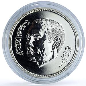 Morocco 250 dirhams Mohammed VI Enthronement 6th Anniversary BU silver coin 2005