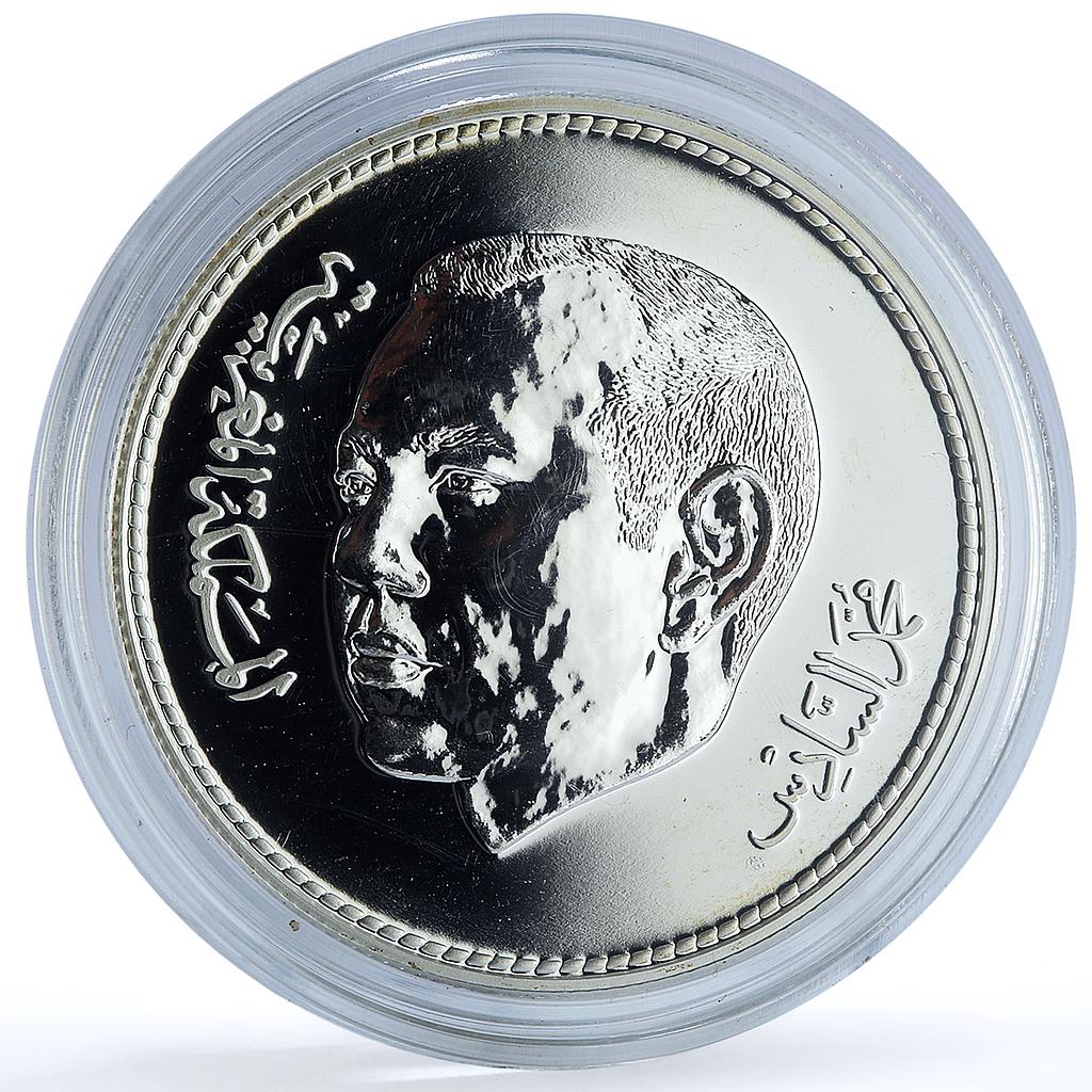 Morocco 250 dirhams Mohammed VI Enthronement 6th Anniversary BU silver coin 2005
