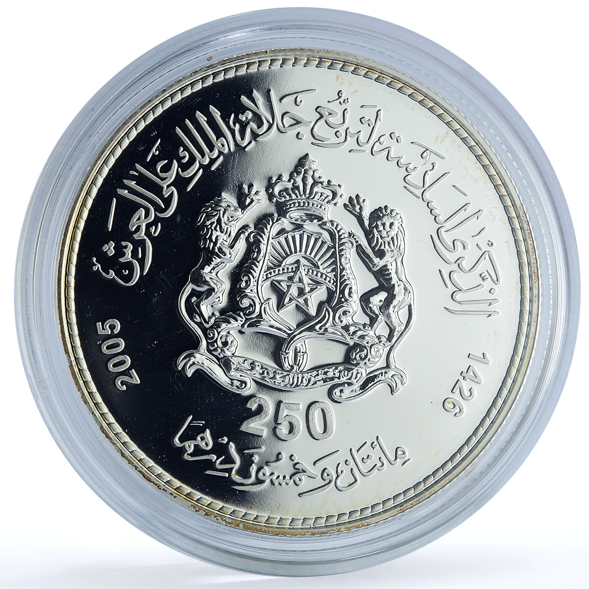 Morocco 250 dirhams Mohammed VI Enthronement 6th Anniversary BU silver coin 2005
