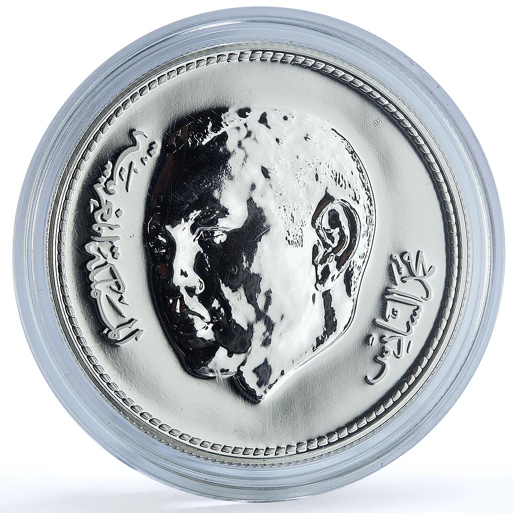 Morocco 250 dirhams Mohammed VI Enthronement 7th Anniversary BU silver coin 2006