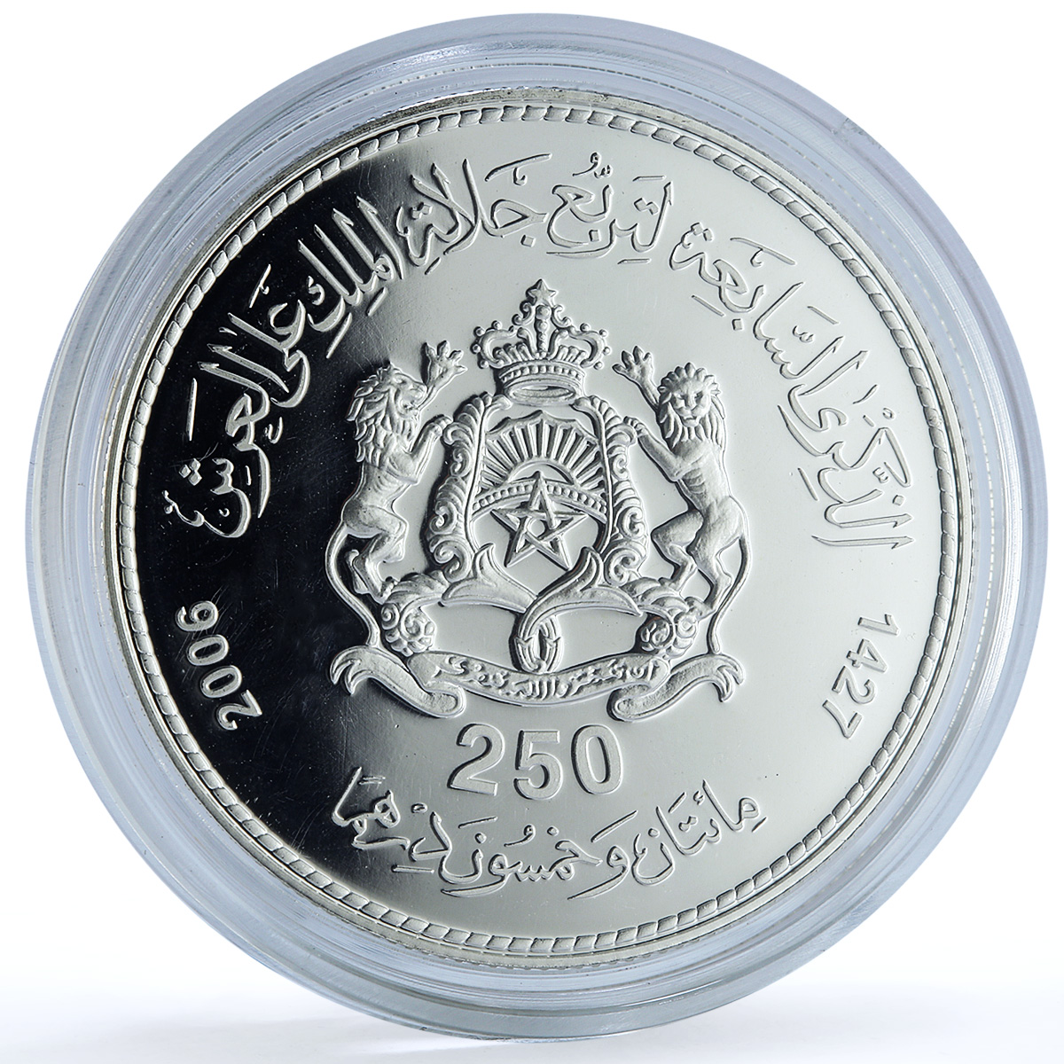 Morocco 250 dirhams Mohammed VI Enthronement 7th Anniversary BU silver coin 2006