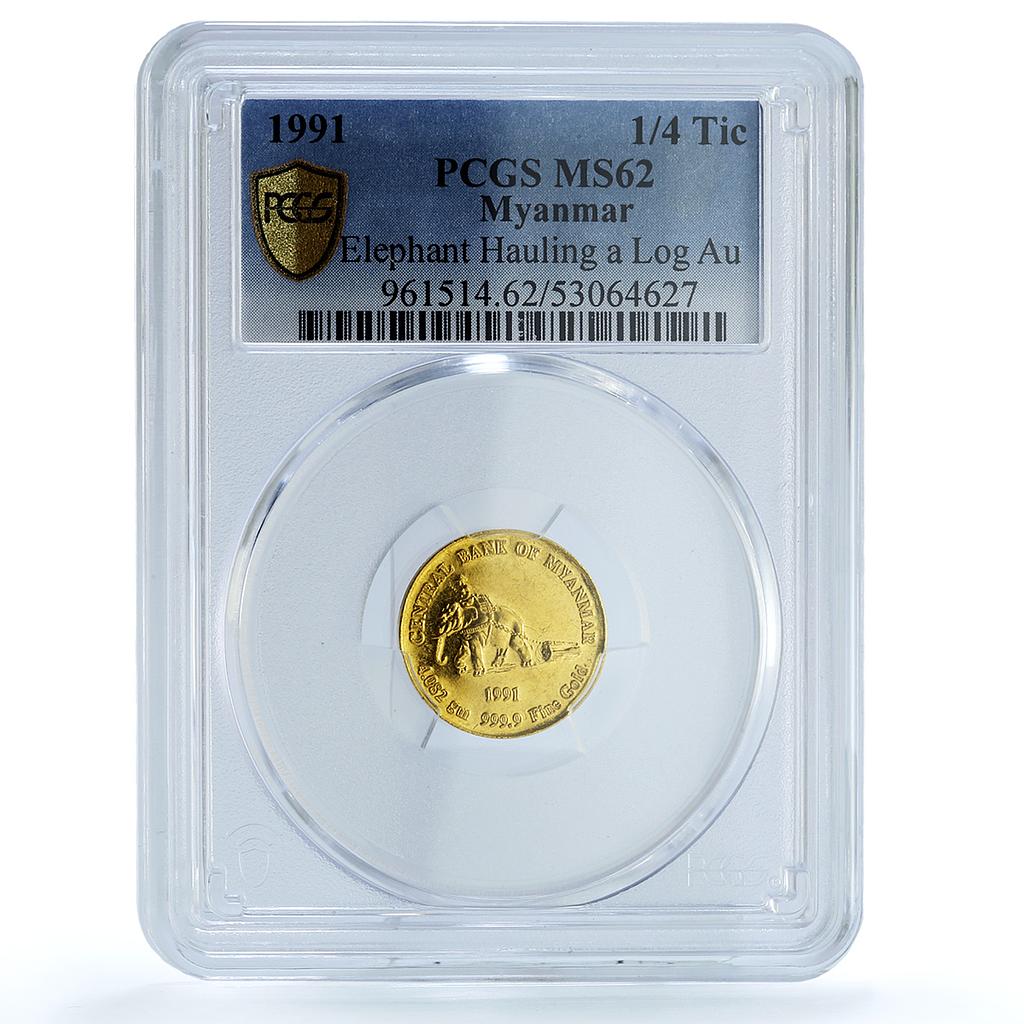 Myanmar Burma 1/4 tical Central Bank Bullion Elephant MS 62 PCGS gold coin 1991 Myanmar Burma 1/4 tical Central Bank Bullion Elephant MS 62 PCGS gold coin 1991