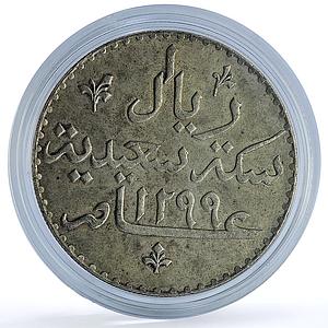 Zanzibar Tanzania 1 riyal Barghash KM-4 silver coin 1882