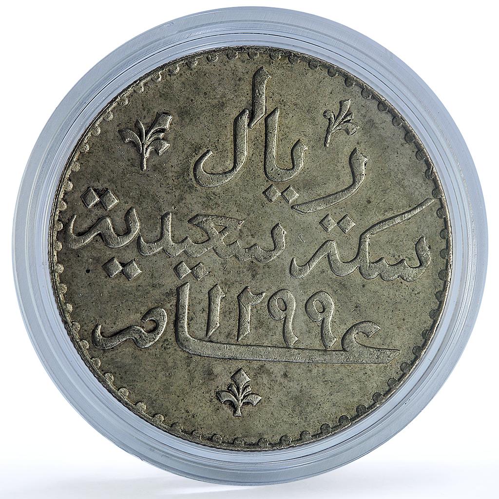 Zanzibar Tanzania 1 riyal Barghash KM-4 silver coin 1882