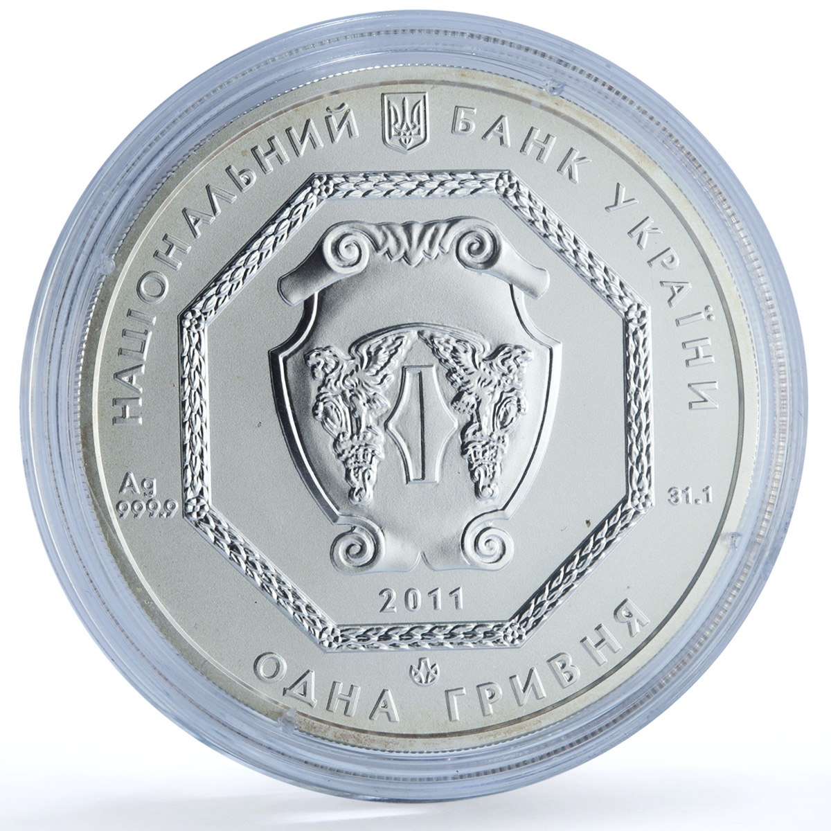 Ukraine 1 hryvnia Archangel Michael Archistratus KM-654 Bullion silver coin 2011