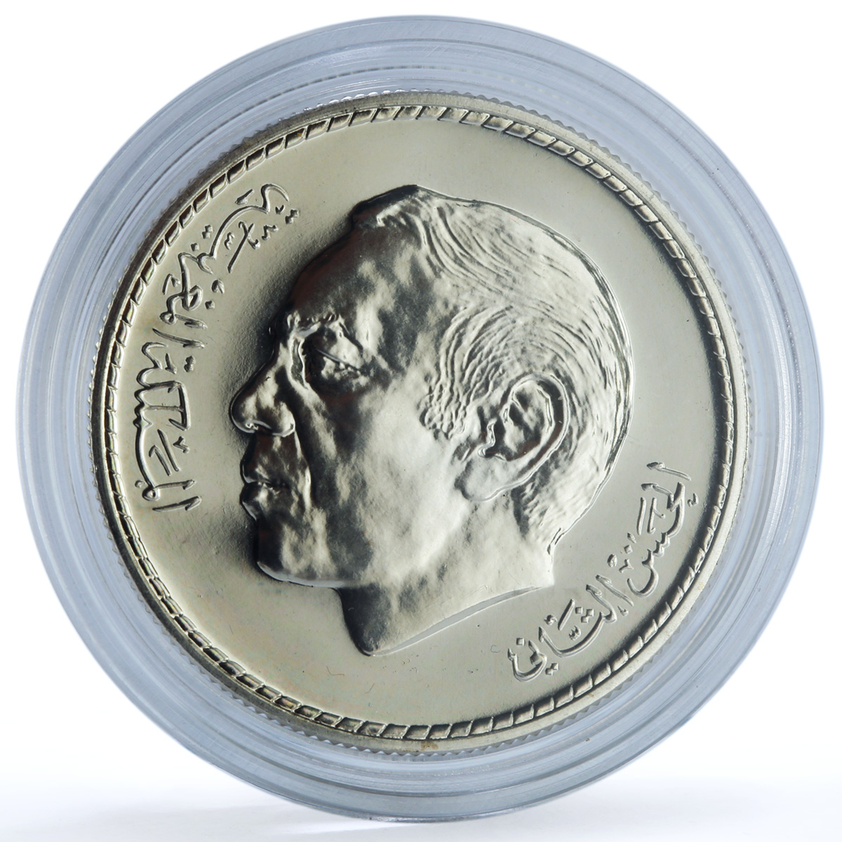 Morocco 200 dirhams GATT Y#100 Tariffs Trade Agreement BU silver coin 1994