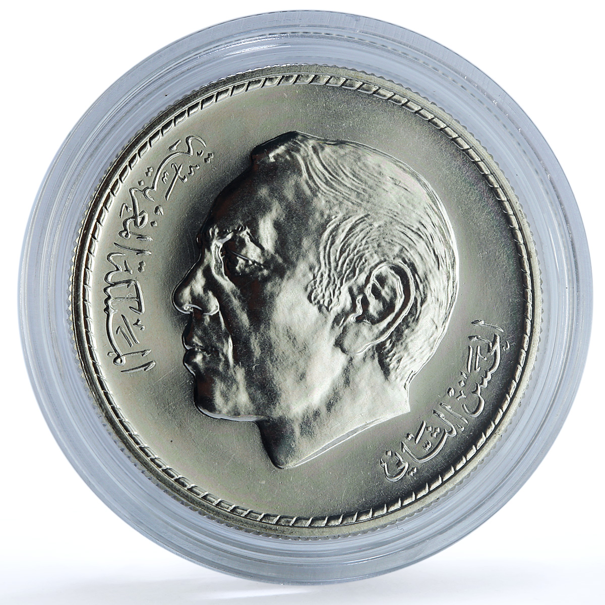Morocco 200 dirhams Green March 15th Anniversary Y#90 BU silver coin 1990
