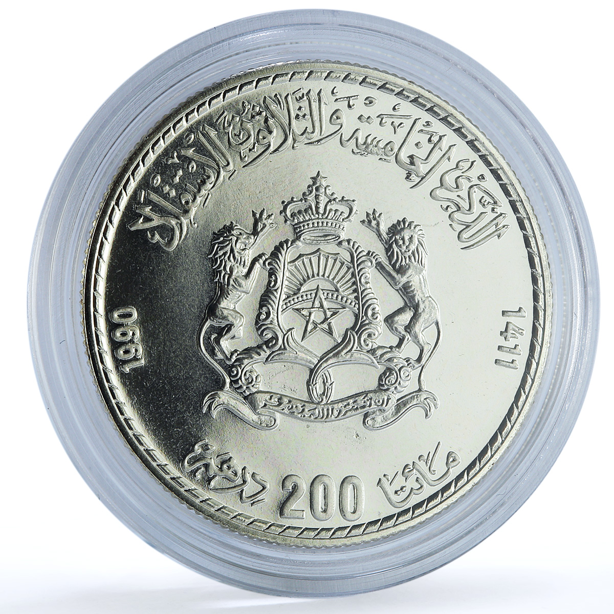 Morocco 200 dirhams Independence Y#89 Anniversary BU silver coin 1990