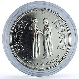 Morocco 100 dirhams Pope John Paul II Visit Y#80 BU silver coin 1986