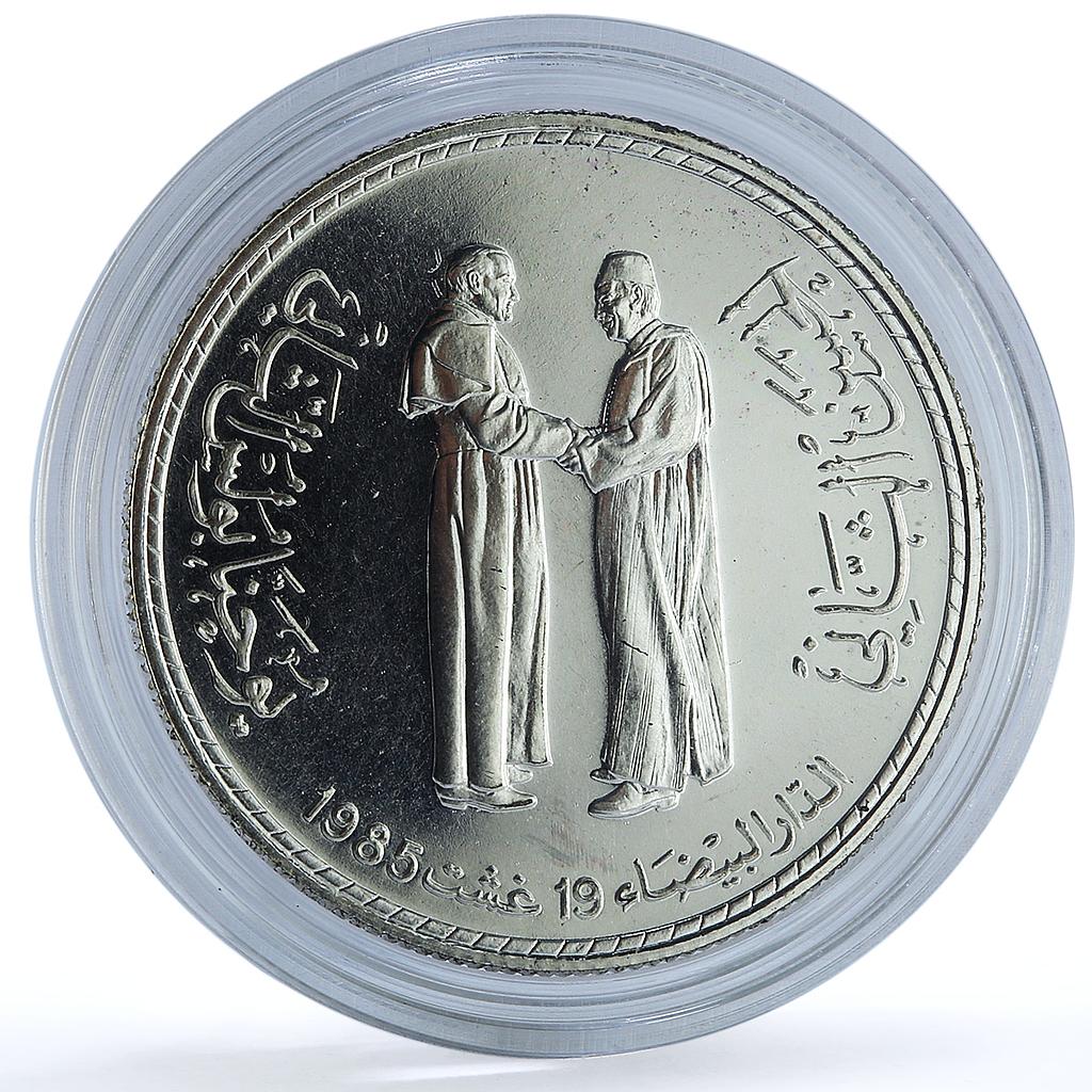 Morocco 100 dirhams Pope John Paul II Visit Y#80 BU silver coin 1986