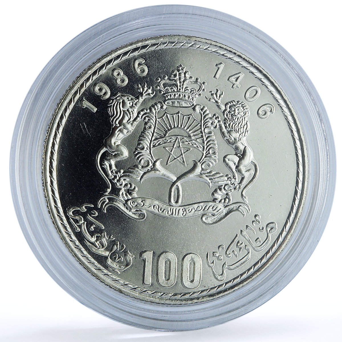 Morocco 100 dirhams Pope John Paul II Visit Y#80 BU silver coin 1986
