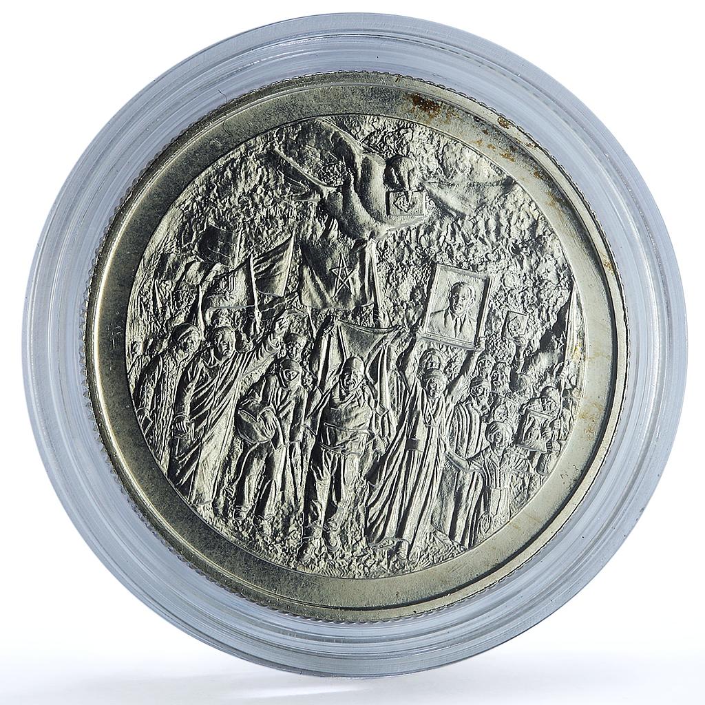 Morocco 100 dirhams Hassan II Coronation Y#79 Anniversary BU silver coin 1986 Morocco 100 dirhams Hassan II Coronation Y#79 Anniversary BU silver coin 1986