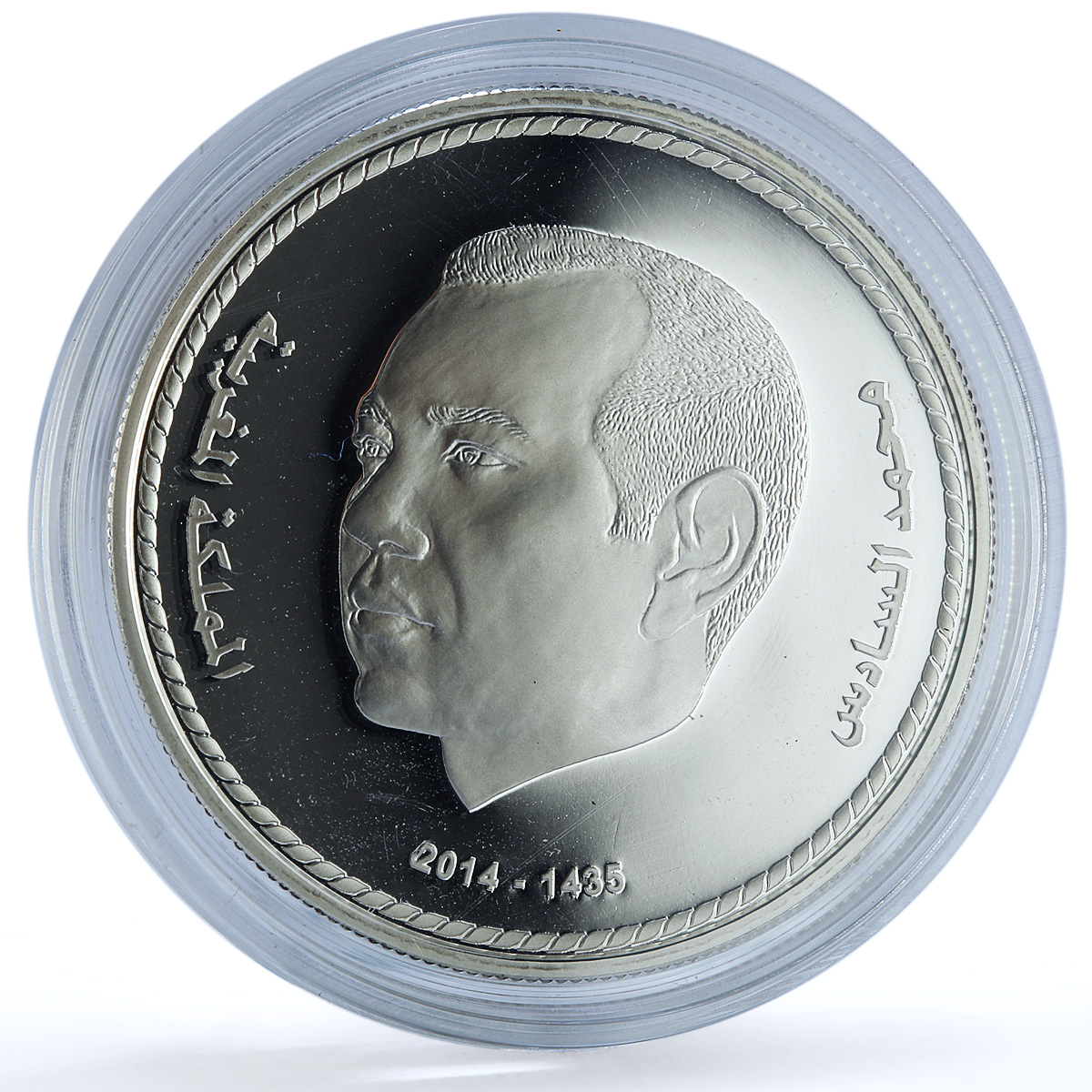 Morocco International Year Crystallography Mohammed VI Science silver medal 2014