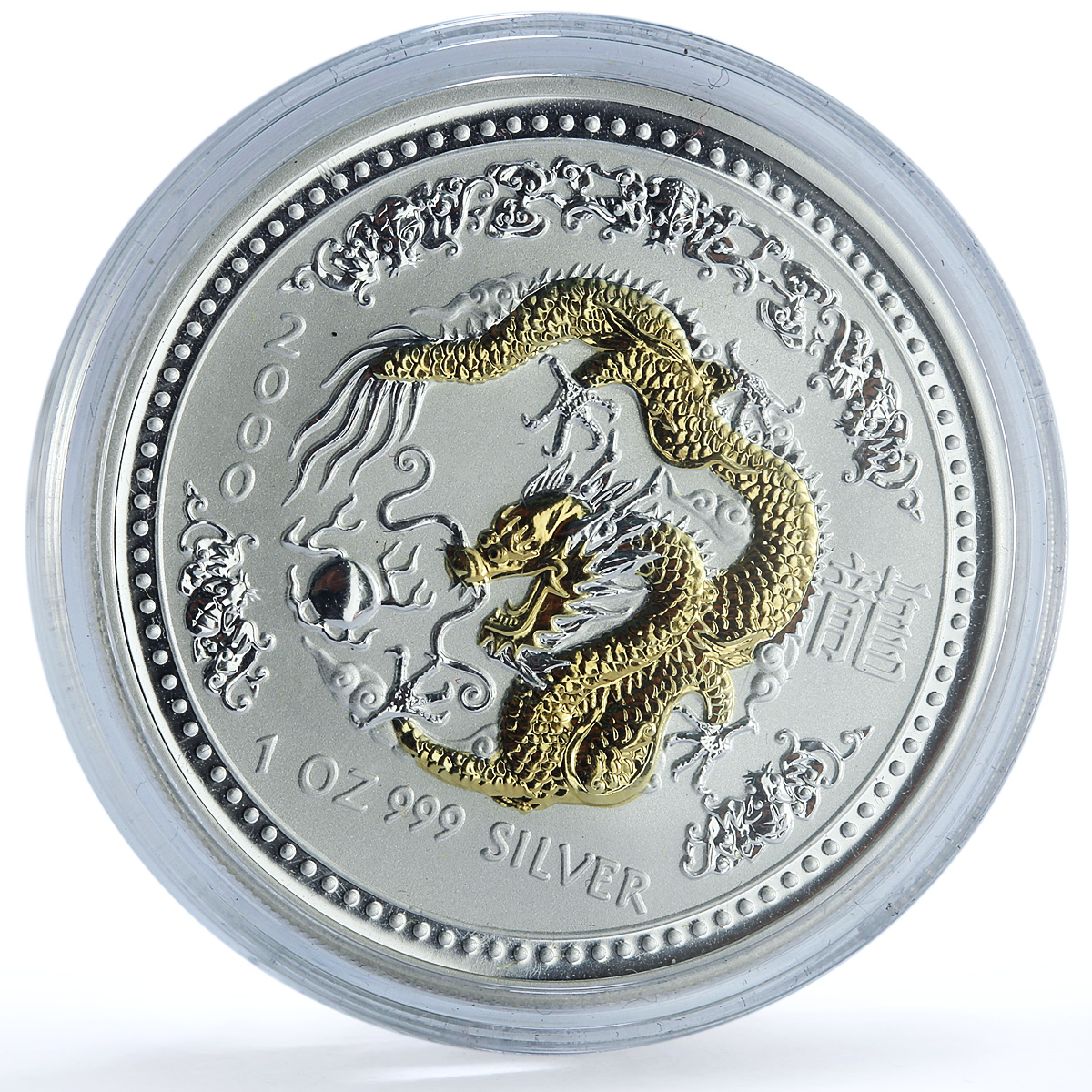 Australia 1 dollar Year Dragon Gilt KM-424 Lunar Series 1 silver coin 2000 Australia 1 dollar Year Dragon Gilt KM-424 Lunar Series 1 silver coin 2000